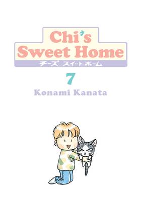 Read Chi's Sweet Home  7 Page 3 in English