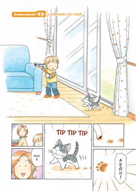 Read Chi's Sweet Home  6 Page 5 in English