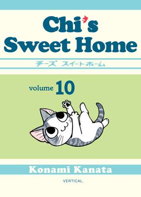 Read Chi's Sweet Home  10 Page 1 in English