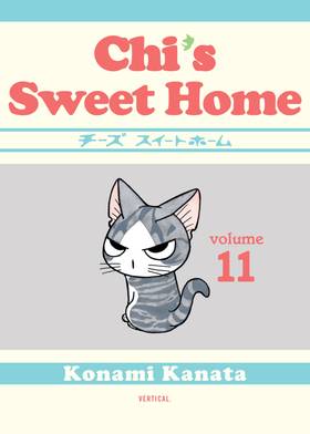 Read Chi's Sweet Home  11 Page 1 in English