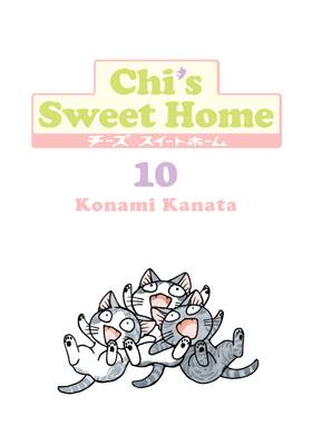 Read Chi's Sweet Home  10 Page 3 in English