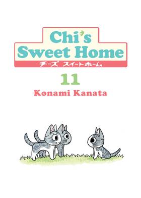 Read Chi's Sweet Home  11 Page 3 in English