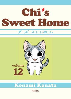 Read Chi's Sweet Home  12 Page 1 in English