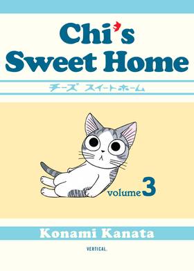 Read Chi's Sweet Home  3 Page 1 in English