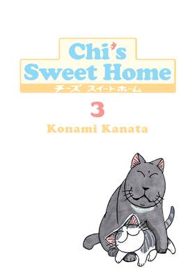 Read Chi's Sweet Home  3 Page 3 in English
