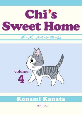 Read Chi's Sweet Home  4 Page 1 in English