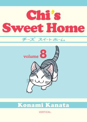 Read Chi's Sweet Home  8 Page 1 in English