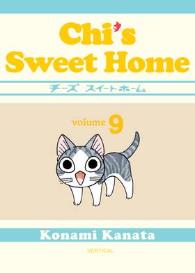 Read Chi's Sweet Home  9 Page 1 in English