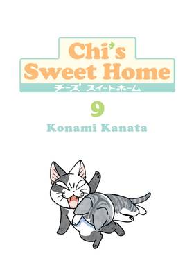 Read Chi's Sweet Home  9 Page 3 in English