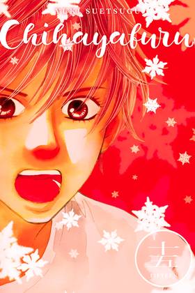 Read Chihayafuru  15 Page 1 in English