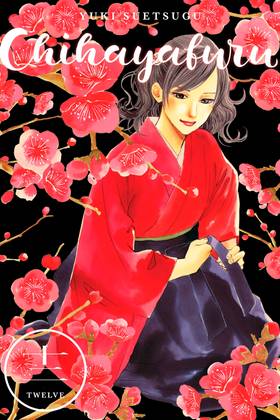 Read Chihayafuru  12 Page 1 in English