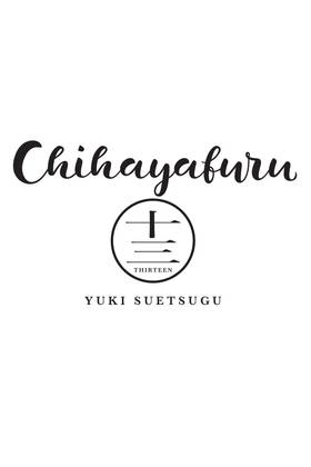 Read Chihayafuru  13 Page 3 in English