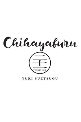 Read Chihayafuru  21 Page 3 in English