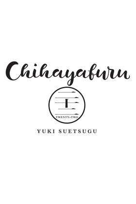 Read Chihayafuru  22 Page 3 in English