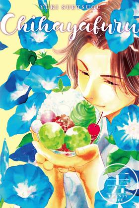 Read Chihayafuru  25 Page 1 in English
