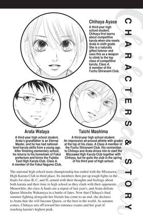 Read Chihayafuru  34 Page 4 in English