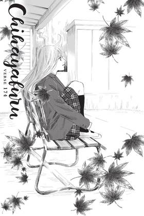 Read Chihayafuru  34 Page 7 in English