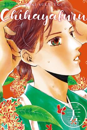Read Chihayafuru  35 Page 1 in English
