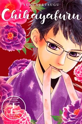 Read Chihayafuru  37 Page 1 in English