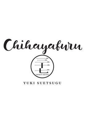 Read Chihayafuru  37 Page 3 in English