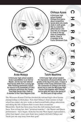 Read Chihayafuru  37 Page 4 in English
