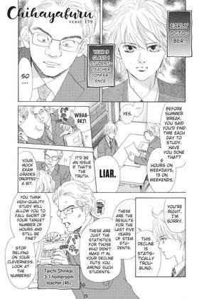 Read Chihayafuru  35 Page 7 in English
