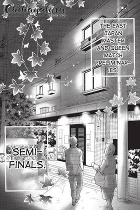 Read Chihayafuru  36 Page 7 in English