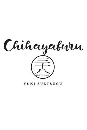 Read Chihayafuru  38 Page 3 in English