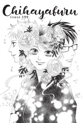Read Chihayafuru  39 Page 7 in English