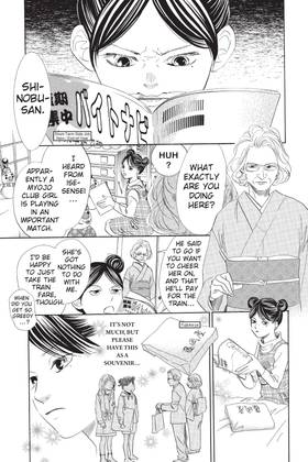 Read Chihayafuru  38 Page 9 in English