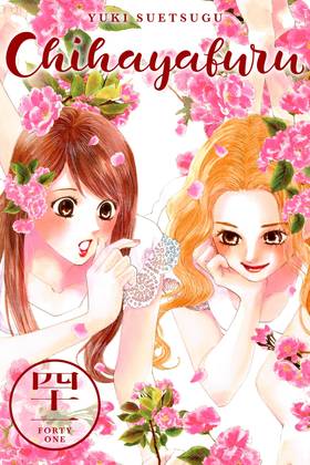 Read Chihayafuru  41 Page 1 in English