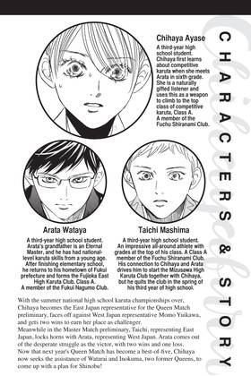 Read Chihayafuru  41 Page 4 in English