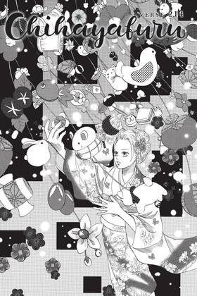 Read Chihayafuru  42 Page 7 in English