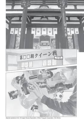 Read Chihayafuru  1 Page 6 in English