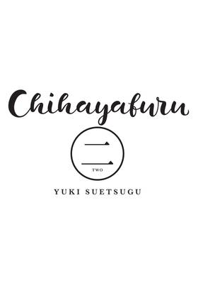 Read Chihayafuru  2 Page 3 in English