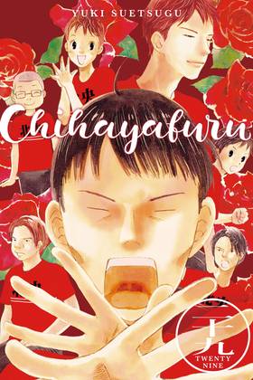 Read Chihayafuru  29 Page 1 in English