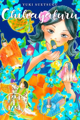 Read Chihayafuru  44 Page 1 in English