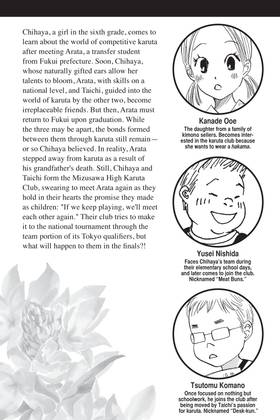 Read Chihayafuru  4 Page 5 in English