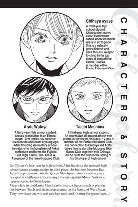 Read Chihayafuru  40 Page 4 in English