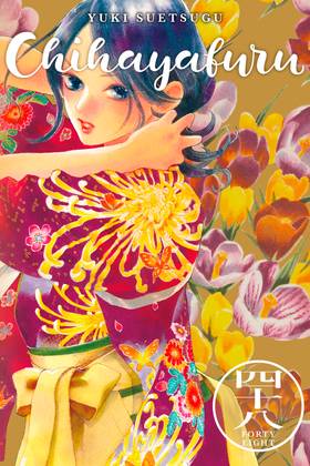 Read Chihayafuru  48 Page 1 in English
