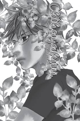 Read Chihayafuru  4 Page 7 in English