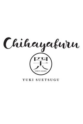 Read Chihayafuru  48 Page 3 in English