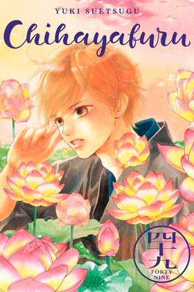 Read Chihayafuru  49 Page 1 in English