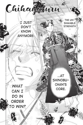 Read Chihayafuru  45 Page 7 in English