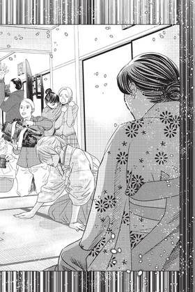 Read Chihayafuru  46 Page 8 in English