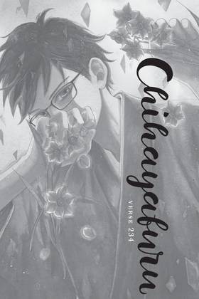 Read Chihayafuru  47 Page 7 in English