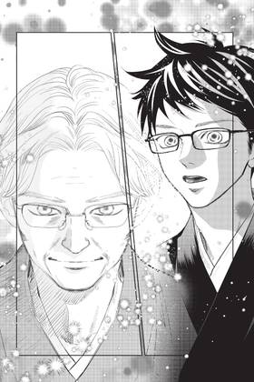 Read Chihayafuru  48 Page 8 in English