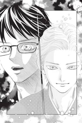 Read Chihayafuru  48 Page 9 in English