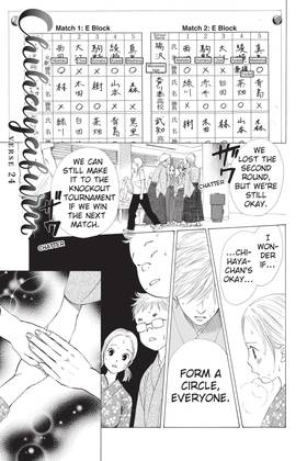Read Chihayafuru  5 Page 7 in English