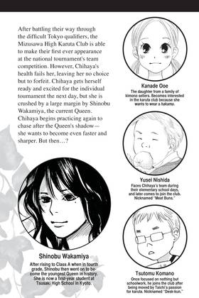 Read Chihayafuru  6 Page 5 in English